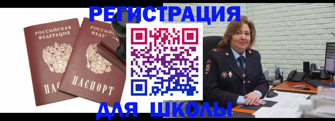 прописка от собственника в Острове