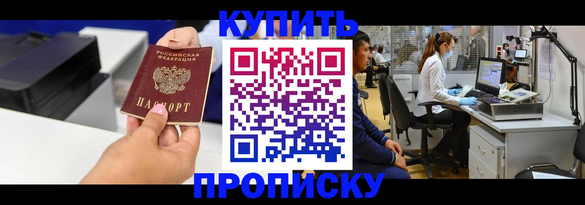пропишу в квартире в Острове